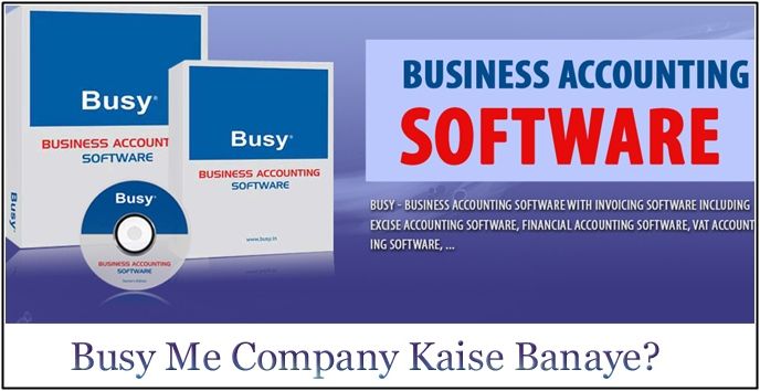 busy me Company kaise Banaye?