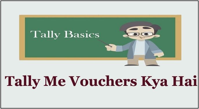 tally me vouchers kya hai