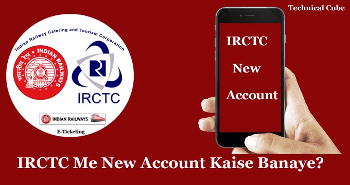 irctc me new account kaise banaye