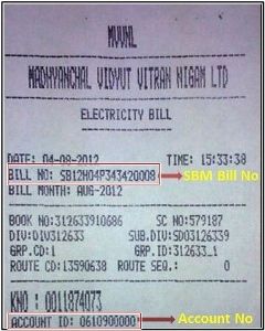 sbm bill no