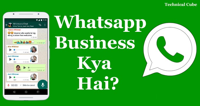 whats app business kya hai