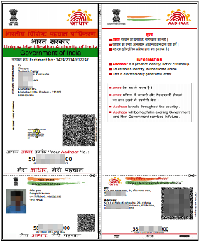 Aadhaar Card Kaise Download Kare? E Aadhar card download in 2021