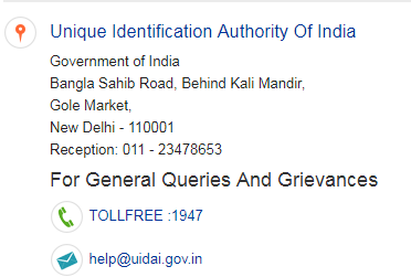 aadhar help line no