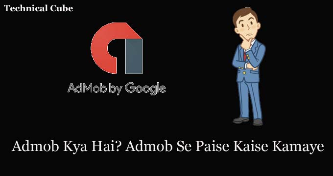 Admob Kya hai admob se paise kaise kamaye