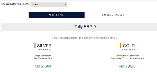 uae price tally