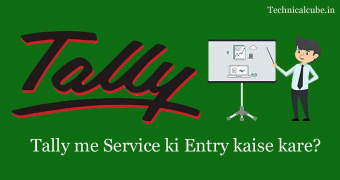 tally me service entry