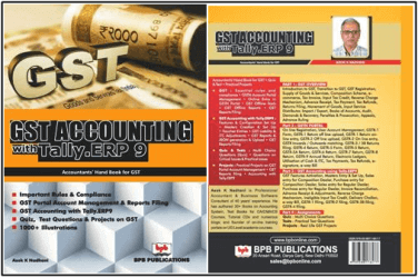 gst all book