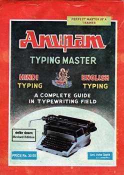 hindi typing book