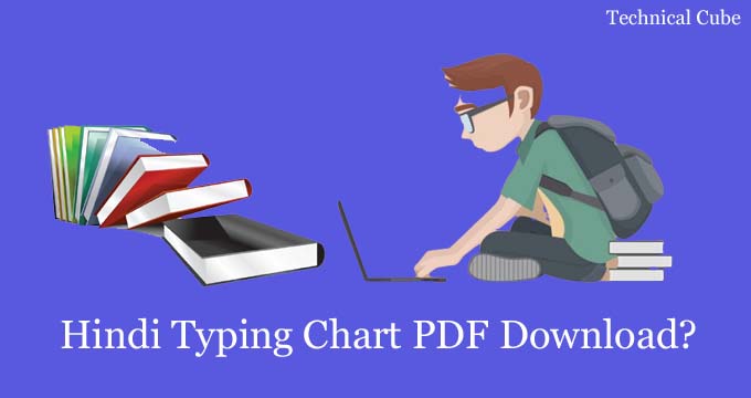 Hindi Typing Chart PDF Download