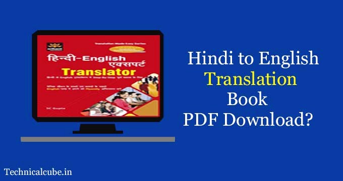 Hindi to English Translation Book PDF