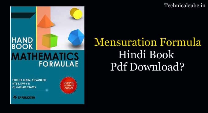 Mensuration Formula pdf book