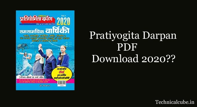 Pratiyogita Darpan PDF