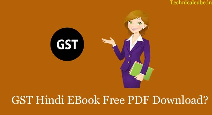 gst hindi ebook free download