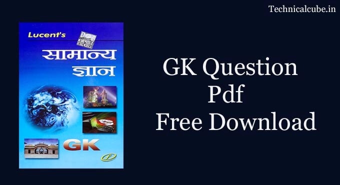 GK Question Pdf Free Download