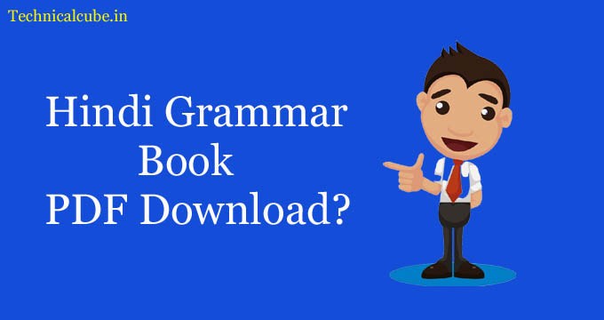 Hindi Grammar Book Pdf download 2020