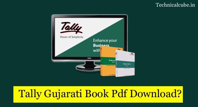 Tally Book Gujarati book free download