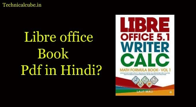Libre office Notes Pdf in Hindi
