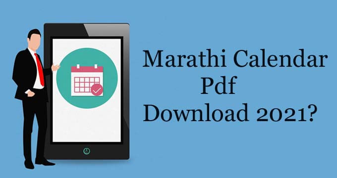 Marathi Calendar Pdf Download 