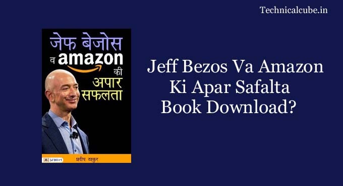 Jeff Bezos Va Amazon Ki Apar Safalta PDF Book Download