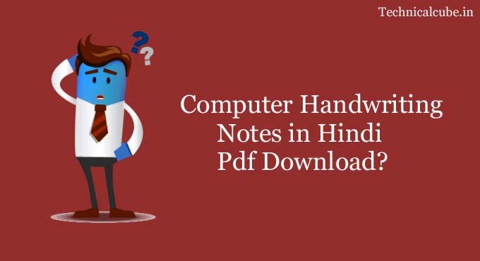 Computer Handwriting Notes Hindi Pdf Download