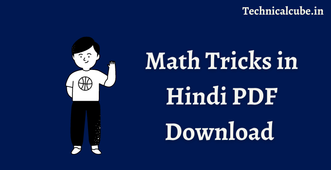 Math Tricks in Hindi PDF Download