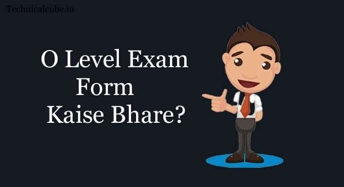 O Level Exam Form Kaise Bhare