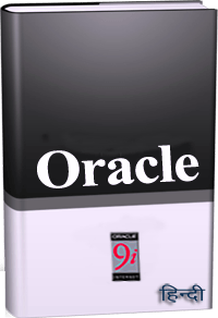 Oracle hindi book