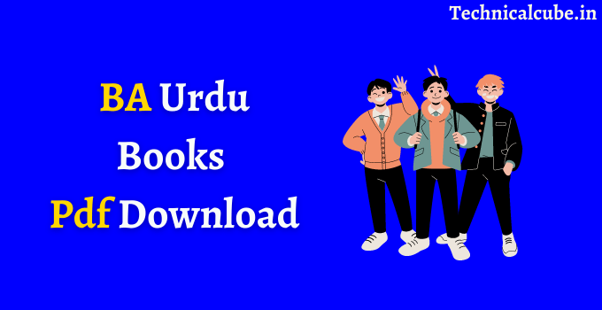 BA Urdu Book Pdf Download 