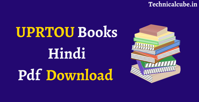 UPRTOU Books PDF Download in 2022